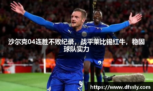 雷竞技