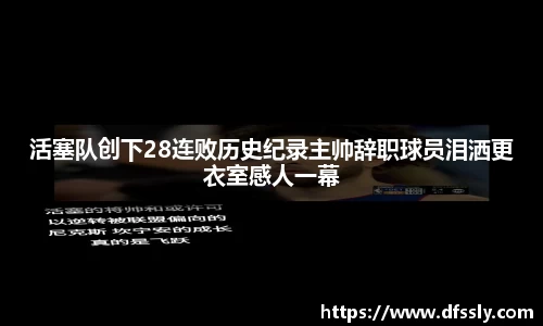 雷竞技Raybet