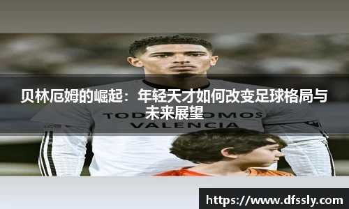 雷竞技竞猜