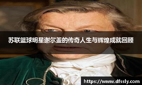 乐竟