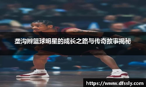 lejing