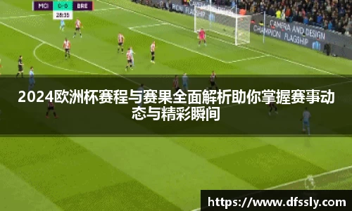 乐竟