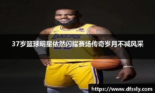 lejing体育